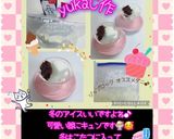 ☆練乳ミルクアイス☆小豆入り。5分完成作り方38写真
