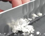 糖質制限ダイエット！マグロアボカドユッケ作り方5写真