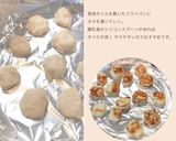 ふわシュワ♡こどものためのはんぺん作り方7写真