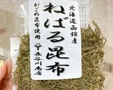 こうじ納豆作り方2写真