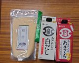 ヨウサマの減塩かしわご飯②作り方5写真