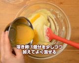 焼くまで10分簡単カップチーズケーキ作り方3写真