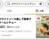 ホワイトソース無しで簡単クリームシチュー作り方7写真