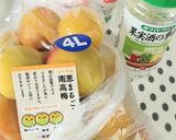 南高梅完熟の梅干し下準備漬け込み作り方1写真