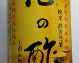 甘くない さっぱり酢小豆 ｢豆として食べる小豆｣作り方5写真