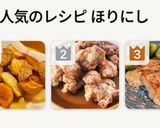 簡単なおつまみ🍺ほりにしコロコロポテト♪作り方8写真