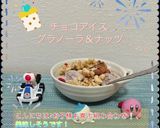 ☆練乳ミルクアイス☆小豆入り。5分完成作り方67写真