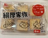 肉巻き厚揚げの角煮風作り方1写真
