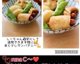 うちの味♤おでんや煮物に❣ウインナー巻き作り方47写真
