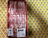 ガーリックライス焼肉カルビ添え作り方1写真