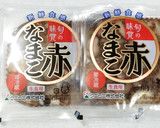 うちの味☆ナマコ酢♪酢牡蠣♪まろ旨三杯酢作り方14写真