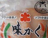 簡単☆さつまあげとすき昆布の煮物作り方1写真