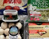 プンパニッケルのご馳走ピザ作り方1写真