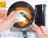 にんじんガジャールハルワ作り方4写真