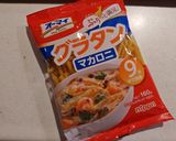 海老とチキンのマカロニグラタン作り方1写真