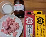 ヨウサマの減塩料亭風肉味噌作り方7写真