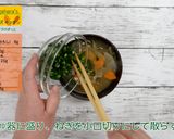 にんじんのおづけばっと作り方10写真