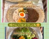 ♧☆かぼちゃナッツサラダ☆♧作り方33写真