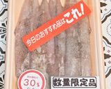 イカのバター焼き作り方1写真