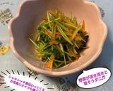 うちの味☆栄養第一❣三つ葉と人参の箸休め作り方43写真