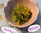 うちの味☆栄養第一❣三つ葉と人参の箸休め作り方43写真
