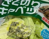 新玉ネギ入り簡単回鍋肉作り方7写真