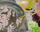 食物繊維たっぷりきくらげの美人たまご炒め作り方6写真