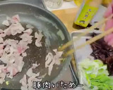 食物繊維たっぷりきくらげの美人たまご炒め作り方6写真