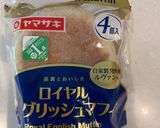 肉肉しい〜挽肉だけハンバーガーマフィン♡作り方5写真