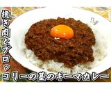 ブロッコリーの茎のキーマカレー★動画あり作り方20写真