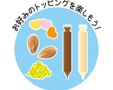 チョコリスクッキー作り方11写真