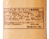 たっぷりチーズエビグラタンパン作り方2写真