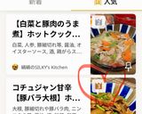 コチュジャン甘辛【豚バラ大根】ホットクック調理作り方7写真