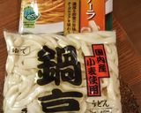 レトルトの、時短うどんカルボナーラ作り方1写真