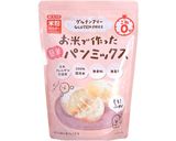 米粉でつくる!枝豆パン作り方7写真