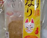 味噌煮込みうどん、７種の具材。作り方5写真