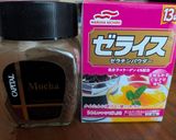 ゼラチン入りホットコーヒー作り方2写真