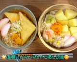 🌟[簡単] 手作りふわふわシウマイ😋🎨作り方10写真
