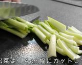 塩昆布で完璧に味が決まる！豚と小松菜の簡単副菜☆作り方3写真