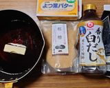 ヨウサマの減塩ディラボラ風チキン作り方8写真