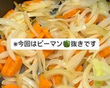 簡単！我が家の酢鶏☺︎作り方5写真