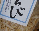 ごぼうと干しエビと醤油の香り炒め作り方2写真