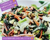 うちの味♤ひじきほうれん草ごまドレサラダ作り方52写真