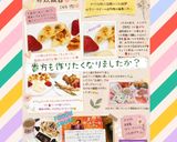 バナナケーキby炊飯器作り方30写真