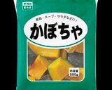 簡単！お豆とカボチャのベジタブルカレー作り方1写真