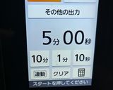 ★低糖質‼おからで作る粒あんロールケーキ作り方5写真
