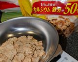 減塩減油・朝から牛カツ（サーロイン）作り方3写真