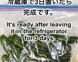 きゅうりのビール漬け作り方4写真