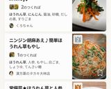 ほうれん草とにんじんの胡麻和え🎵作り方5写真