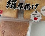 鶏ミンチと厚揚げでふわふわナゲット☆作り方1写真